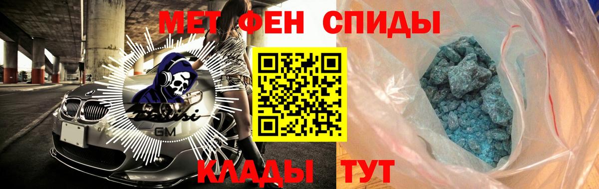 Amphetamine  Amphetamine VHQ  Вход с VPN  Новый Уренгой 