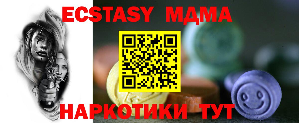 Новый Уренгой  ЭКСТАЗИ Cube  Вход с VPN 