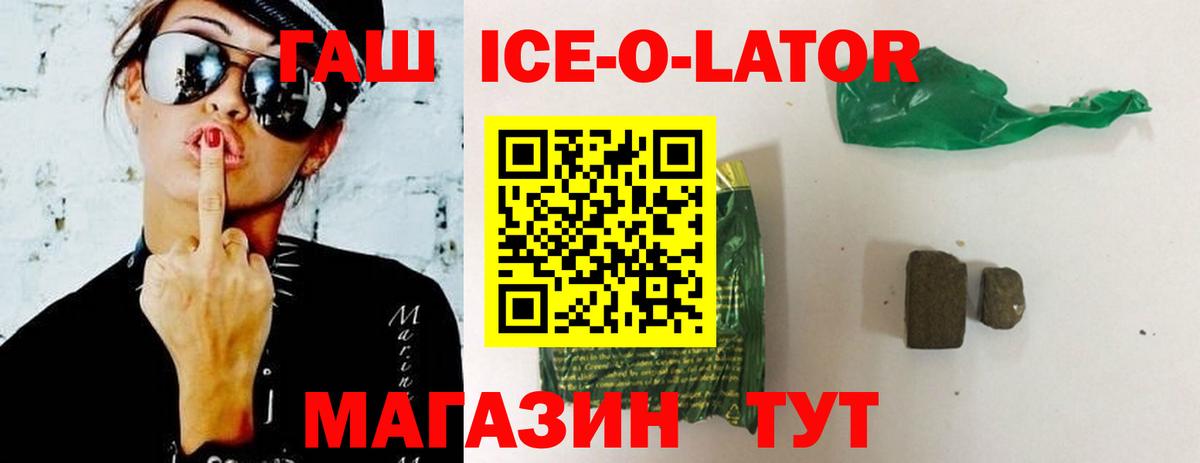 ГАШИШ индика сатива  купить наркоту  ГАШ  Вход с VPN  Новый Уренгой  ГАШ индика сатива 