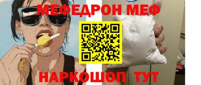 бошки Бузулук