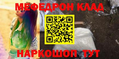 амфетамин Бугуруслан