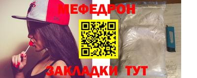 трава Будённовск