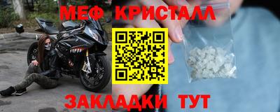 амфетамин Бугуруслан