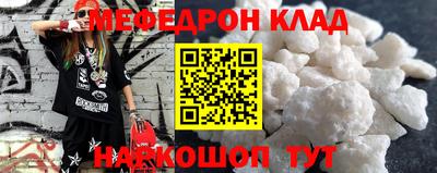 трава Будённовск
