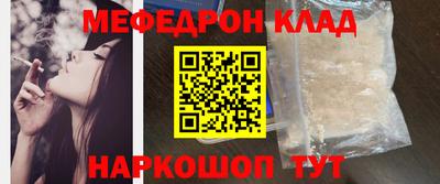бошки Бузулук