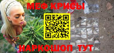 бошки Бузулук