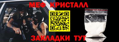 амфетамин Бугуруслан
