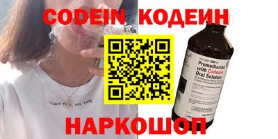 бошки Бузулук