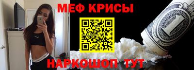амфетамин Бугуруслан