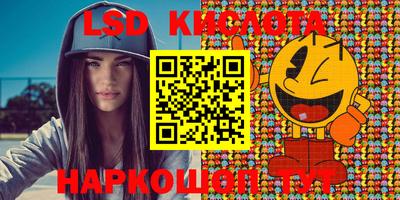 бошки Бузулук