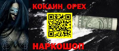 трава Будённовск