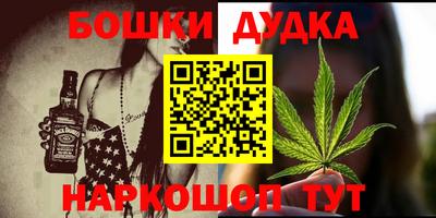 трава Будённовск