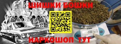 бошки Бузулук