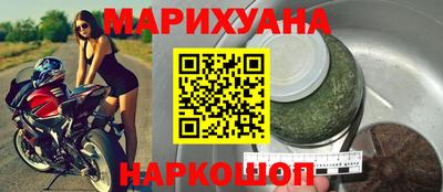 бошки Бузулук