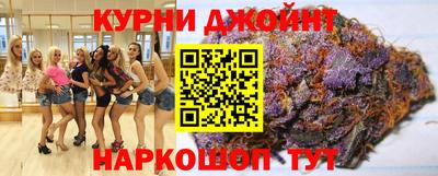 бошки Бузулук
