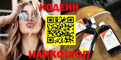 трава Будённовск