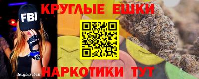 бошки Бузулук