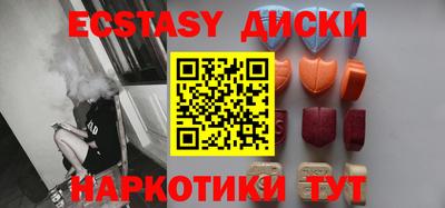 бошки Бузулук