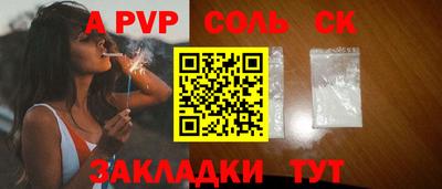 трава Будённовск