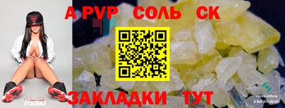 трава Будённовск