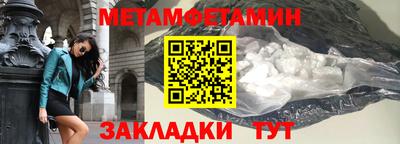 амфетамин Бугуруслан