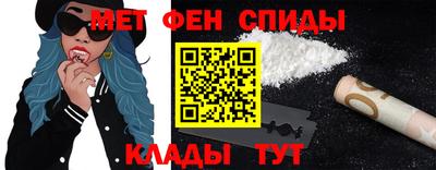 амфетамин Бугуруслан