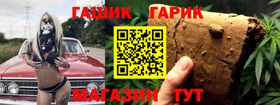 бошки Бузулук