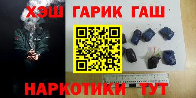 амфетамин Бугуруслан