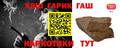 бошки Бузулук