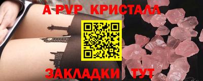 трава Будённовск