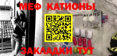 амфетамин Бугуруслан