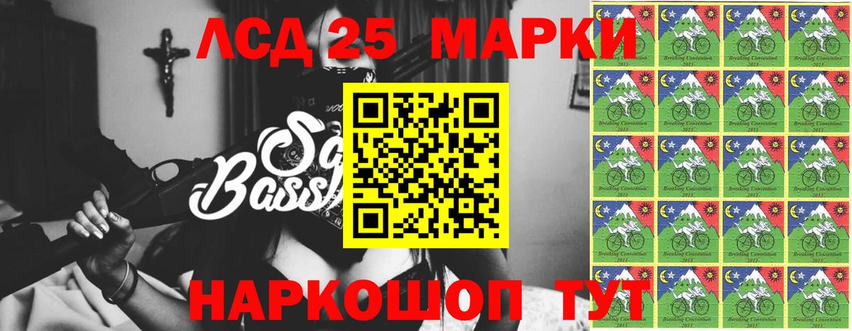мега вход  Лсд 25 экстази ecstasy  Вход с VPN  Лсд 25 экстази кислота  Новый Уренгой  ЛСД экстази 