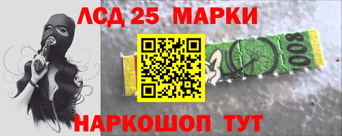 Лсд 25 экстази кислота Новый Уренгой