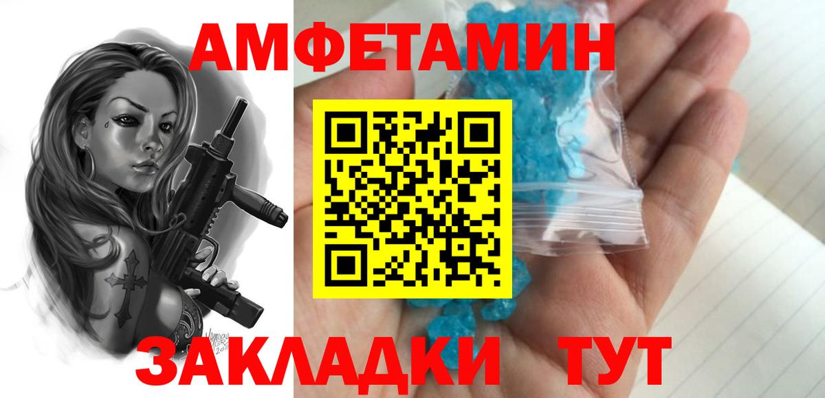 Первитин мет  Первитин мет  Новый Уренгой  Вход с VPN 