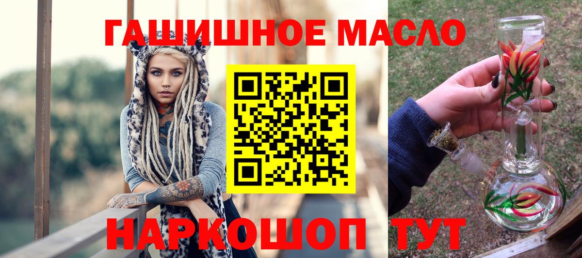 ТГК Wax Новый Уренгой