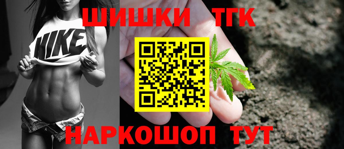 Марихуана White Widow Новый Уренгой