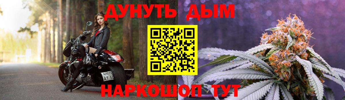 Новый Уренгой  Бошки марихуана VHQ  Марихуана гибрид  Вход с VPN  Каннабис гибрид 